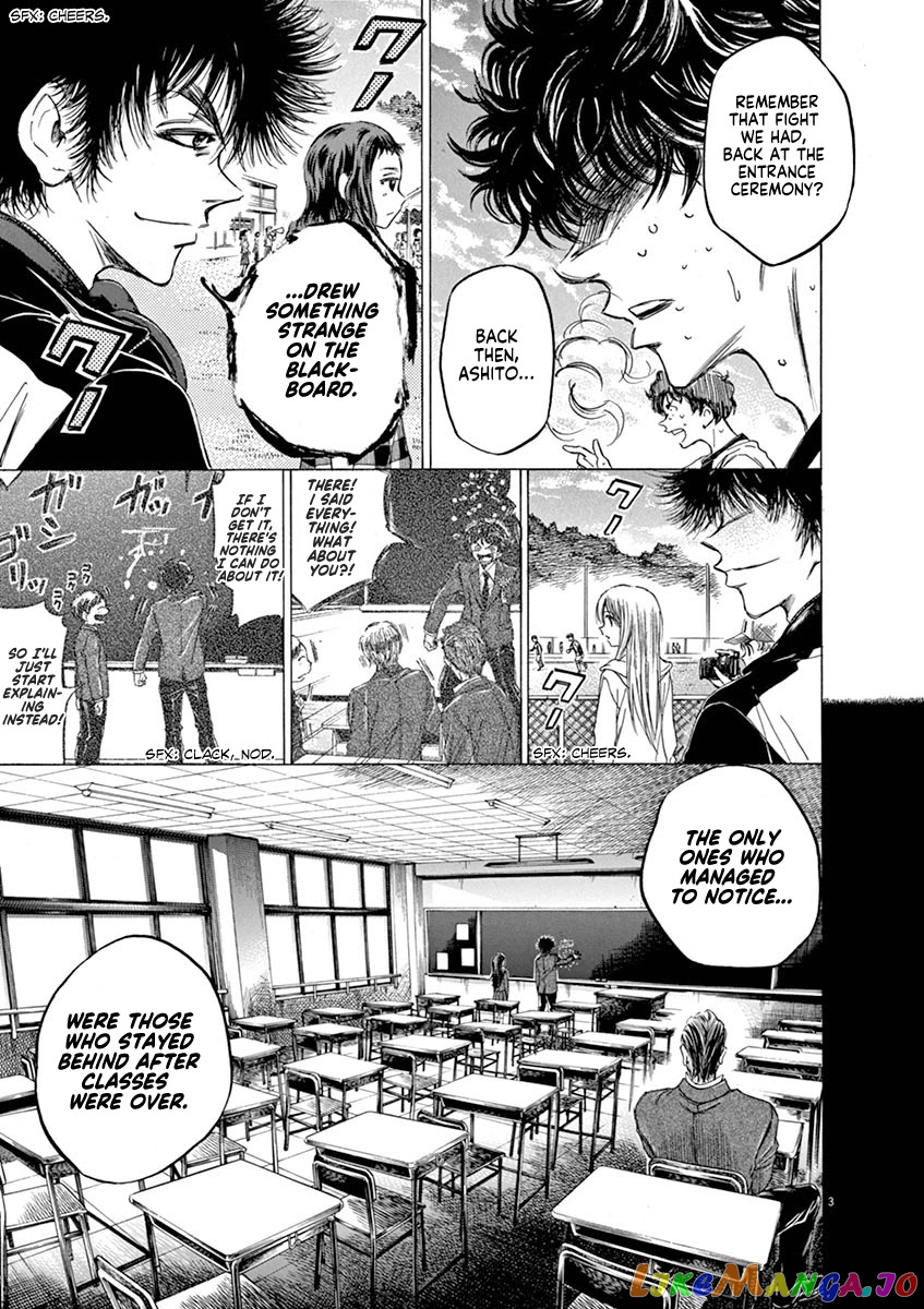 Ao Ashi, Chapter 54 image 03